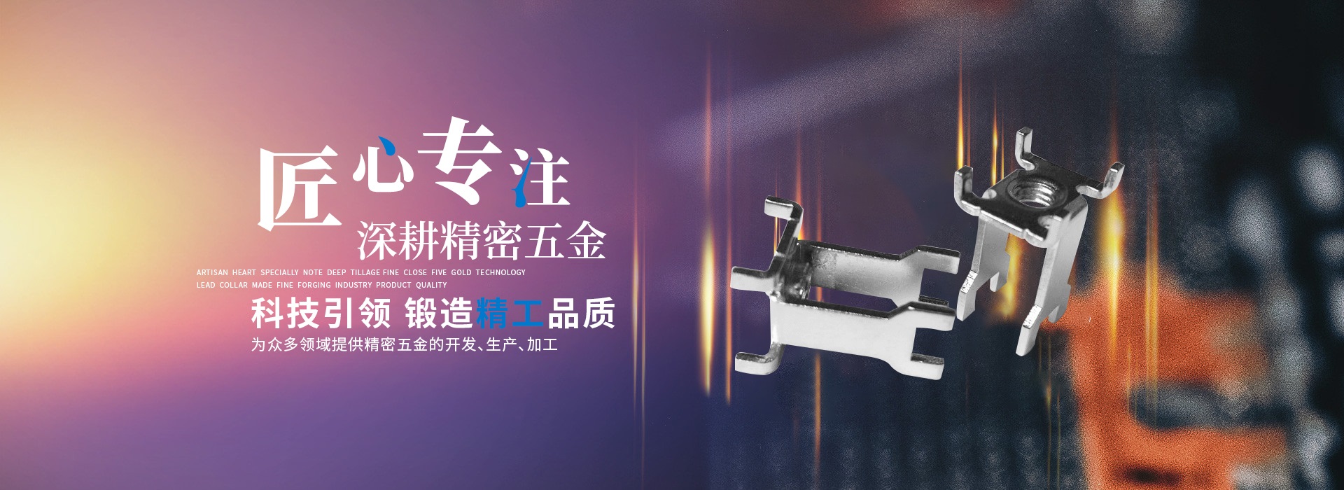 首頁大圖2